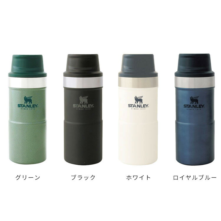 スタンレー クラシック 真空ワンハンドマグ 0.35L STANLEY MUG【直飲み 水筒 マグボトル 350ml 保冷 保温 シンプル おしゃれ メンズ オフィス マイボトル スタンレイ レジャー キャンプ アウトドア 登山 魔法瓶 飲みやすい 片手で 食洗機可 運動会 プレゼント ギフト】