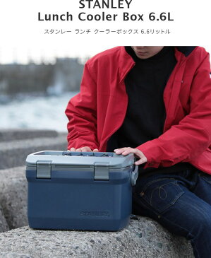 COOLER BOX クーラーボックス 6.6L スタンレー【小型 ランチクーラー 保冷 収納 シンプル おしゃれ かわいい 可愛い アウトドア ミリタリー 野外 キャンプ用品 スタンレイ プレゼント 運動会 登山 レジャー ギフト 夏フェス 誕生日 父の日 実用的】