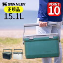 【公認店】COOLER BOX クーラーボックス 15.1L スタンレー STANLEY ランチクーラー クーラー ボックス 保冷 大容量 シンプル おしゃれ レジャー アウトドア 登山 運動会 野外 収納 キャンプ用品 スタンレイ フェス プレゼント 誕生日 実用的