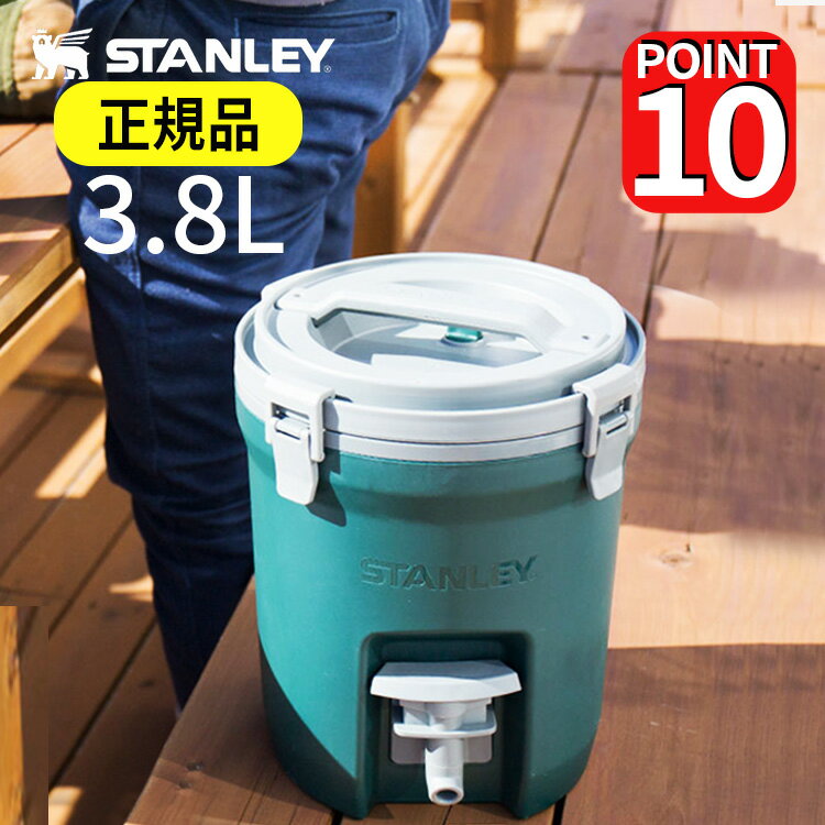 【公認店】STANLEY スタンレー Water jug ウォータージャグ 3.8L タンク 水 アイスコンテナ キャンプ 部活 防災 防災グッズ レジャー 保冷 ウォータータンク ウォーターサーバー おしゃれ 誕生…