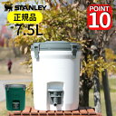 【公認店】STANLEY スタンレー ウォータージャグ 7.5L 大容量 タンク 水 氷 アイスコンテナ キャンプ 部活 防災 防災グッズ レジャー 保冷 シンプル ウォータータンク ウォーターサーバー おしゃれ 運動会 アウトドア フェス 釣り Water jug