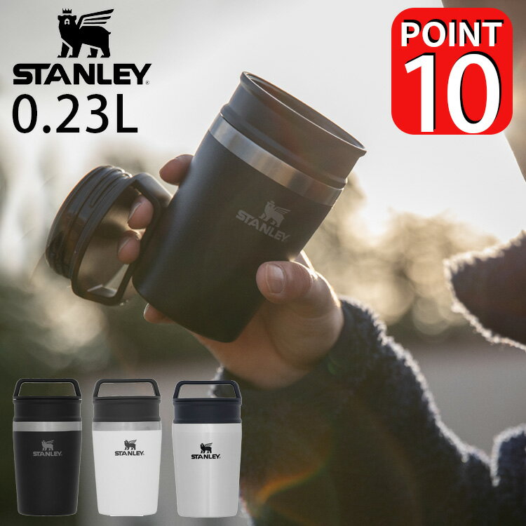 ֡ڸǧŹۥ졼 ޥ 0.23L STANLEYڥޥ  ޥå  Ǯ ƥ쥹 ֥顼 ޥܥȥ ҡ   ݲ    ȥɥ ե  ե ѥ Ѳǽ  ե ץ쥼 Ūۡפ򸫤