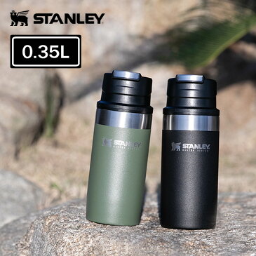 スタンレー マスター 真空ワンハンドマグ 0.35L STANLEY MUG【直飲み 水筒 マグボトル 350ml ステンレス ボトル 保冷 保温 シンプル おしゃれ メンズ レジャー オフィス マイボトル スタンレイ 子供 登山 食洗機対応 春 プレゼント 運動会 誕生日 キャンプ用品 アウトドア】