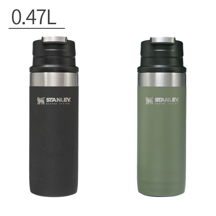 スタンレー マスター 真空ワンハンドマグ 0.47L STANLEY MUG【直飲み 水筒 マグボトル 350ml テンレス ボトル 保冷 保温 シンプル おしゃれ メンズ レジャー オフィス マイボトル スタンレイ 子供 登山 食洗機対応 春 プレゼント 運動会 誕生日】