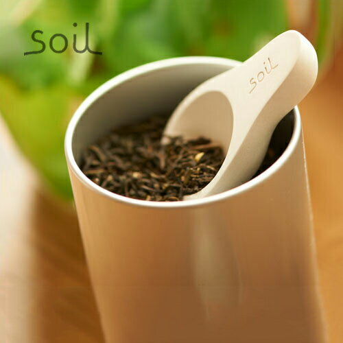 Soil 茶さじ [CHA-SAJI]【茶匙 マカロンカラー ティースプーン soil ソイル 珪藻土 自然素材 ナチュラル 北欧 かわいい 可愛い おしゃれ インテリア雑貨 プチギフト プレゼント 新生活 誕生日】