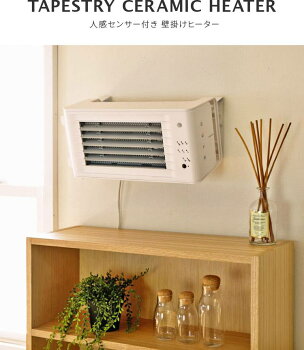 私はトイレ ヒーター 人感になりたい 私はトイレ ヒーター 人感になりたい