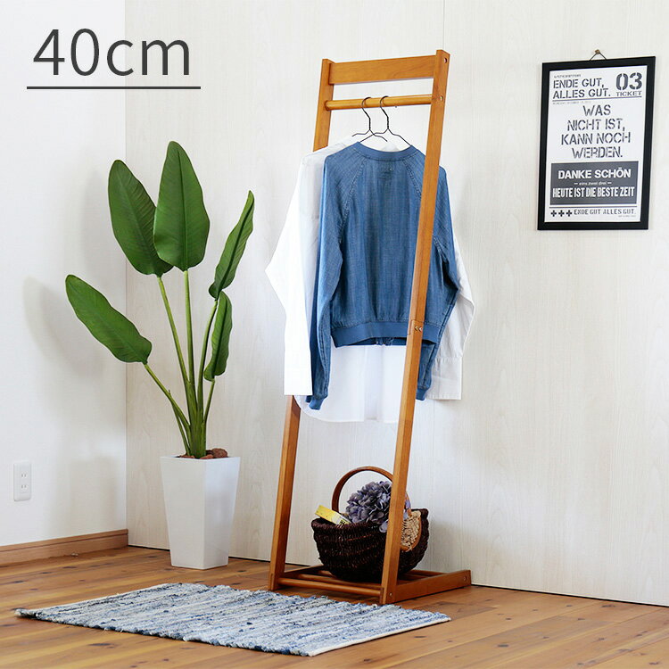 木製 L型ハンガーラック おしゃれ ラムダ 幅40cm【棚付き ハンガーラック スリム おしゃれ 木製 コートハンガー 玄関 コート掛け 北欧 インテリア コー...