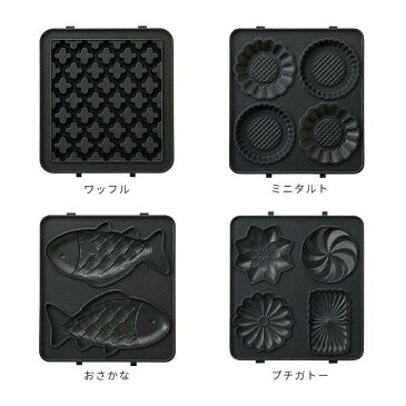 BRUNO ホットサンドメーカー シングル用プレート【ブルーノ ホットプレート ホットサンド 朝食 朝ごはん スイーツ 料理 調理器具 タルト ワッフル たい焼き 焼き菓子 キッチン雑貨 両面焼き お菓子 かわいい おしゃれ 結婚祝い ギフト プレゼント 誕生日】