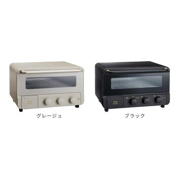 【レシピ付き】BRUNO crassy+ スチーム&ベイク オーブントースター【ブルーノ コンベクション トースター オーブン 食パン4枚 朝食 ノンフライ調理 北欧 クラッシー シック スタイリッシュ】