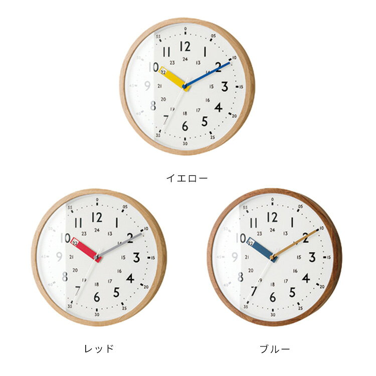 電波時計 壁掛け 知育時計 ストゥールマン CL-2937【おしゃれ 木製 壁掛け時計 イ...
