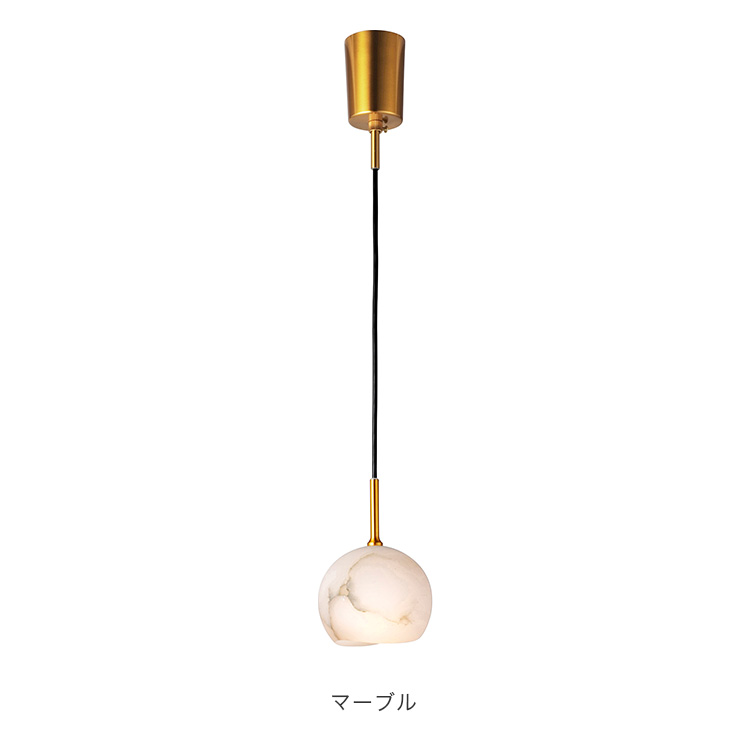 ペンダントライト カルヴィア Karvia インターフォルム LT-4366-8 照明 おしゃれ ペンダント 1灯 照明器具 LED 鉱物 北欧 シンプル ミニマル モダン リビング ダイニング キッチン 玄関 トイレ 内玄関照明 廊下 かわいい インテリア ライト 小さい アラバスター 透ける 月 [2]