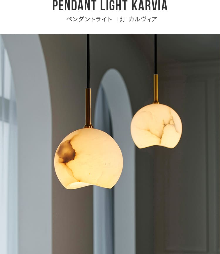 ペンダントライト カルヴィア Karvia インターフォルム LT-4366-8 照明 おしゃれ ペンダント 1灯 照明器具 LED 鉱物 北欧 シンプル ミニマル モダン リビング ダイニング キッチン 玄関 トイレ 内玄関照明 廊下 かわいい インテリア ライト 小さい アラバスター 透ける 月 [3]