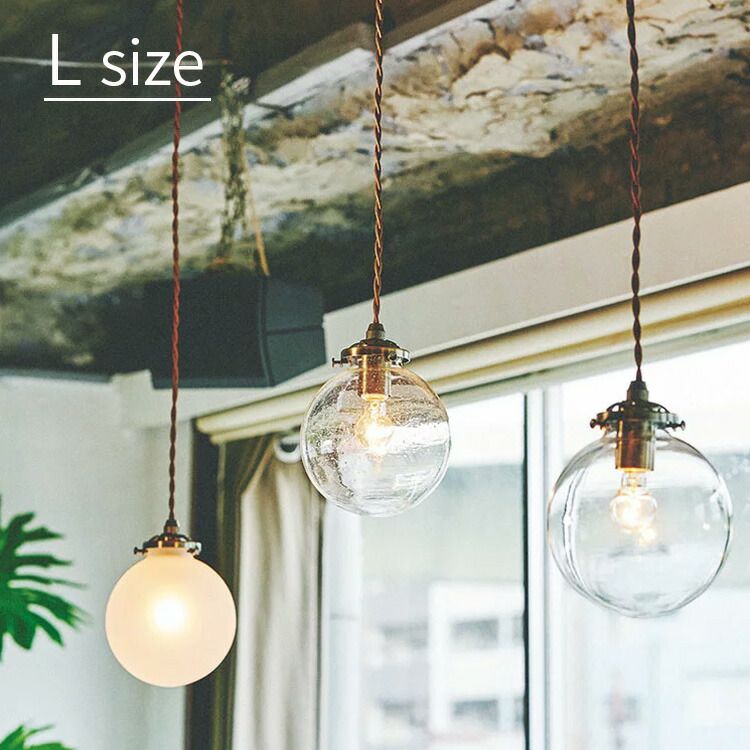 ペンダントライト 1灯 オレリアL[Orelia(L)]lt-1944 インターフォルム【天井照明 照明器具 照明 E26 led 対応 ガラス スチール リビング ダイニング 北欧 おしゃれ ブルックリン 男前 シンプル 西海岸 ダイニング用 食卓用 インテリア かわいい 新生活】