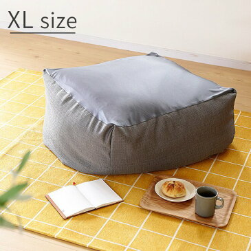 【送料無料】ビーズクッション カーム CALM XL 約70×70×50cm JA-001XL【クッション ナチュラル シンプル テイスト ビーズ 雑貨 おしゃれ かわいい 一人暮らし リビング 寝室 新生活 インテリア ジャンボ 特大 大きい 人をダメにする ソファ ソファー ギフト】