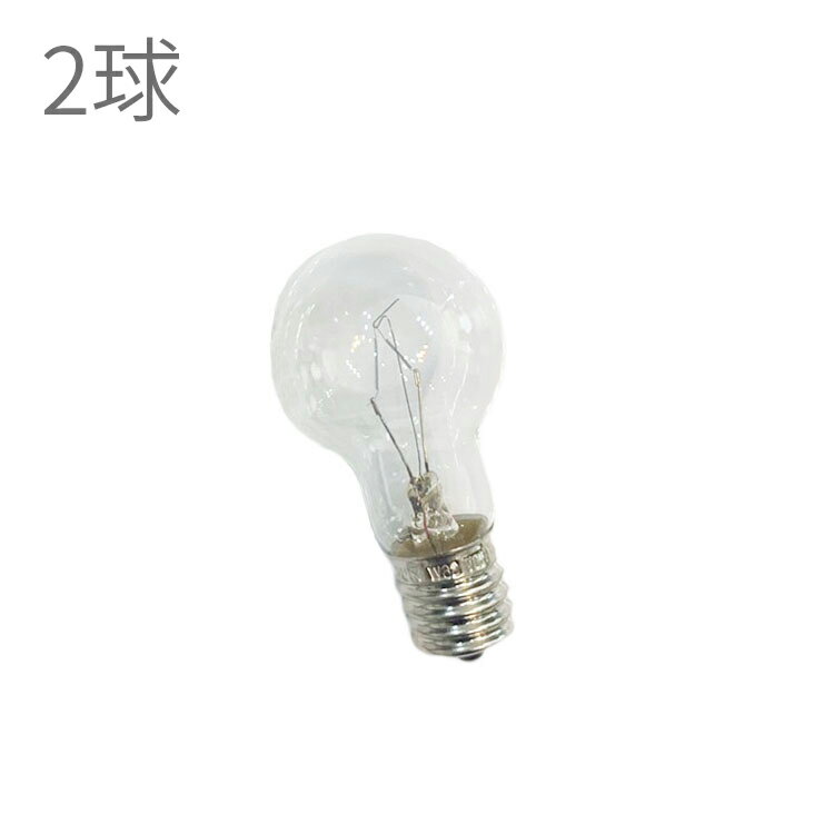 ▲E17 ミニクリプトン球 40W クリア 2球セット