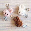 Miffy Tiny Teddy Keychain【ミッフィー ぬいぐるみ キーホルダー キーチェーン 大人 グッズ おしゃれ かわいい 北欧 インテリア キッズ ボントントイズ キーリング BON TON TOYS オランダ キャラクター うさぎ 誕生日プレゼント プチギフト 母の日 ギフト 実用】