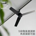 シーリングファン DUCT RAIL FAN DC plus 50cm Φ50 ダクトレールファン DCモーター リモコン付 傾斜天井 配線ダクト ライティングレール用 空気循環 ブラック ホワイト ダクトレール用 ショップライン サーキュレーター 小型 薄型 duct rail fan BRID GENERAL ブリッド 静か