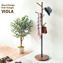 ポールハンガー ヴィオラ Viola【ハンガーラック スリム おしゃれ 木製 コートハンガー 玄関 コート掛け 北欧 インテリア コート ダウン 服 アウター ...