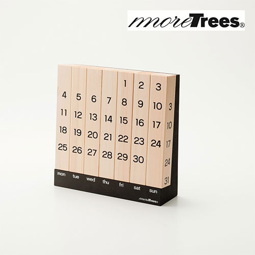 【980円OFF!9/4 20時〜】more trees モア トゥリーズ 万年カレンダー【カレンダー 万年 卓上 卓上カレンダー 木製 ウッド 日本製 北欧 テイスト デザイン おしゃれ 贈り物 結婚祝い ギフト 男性 女性 ギフト 敬老の日】