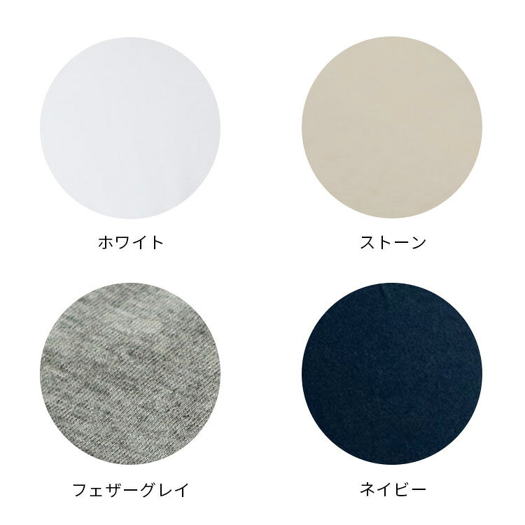 掛け布団カバーS プレインニット 150×210cm シングルサイズ ファスナー式【Fab the...