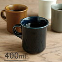 KINTO キントー SCS マグ 400ml コップ カップ マグ マグカップ 400mlコーヒー 珈琲 お茶 ティー シンプル 磁器 日本製 日本 白 ホワイト 電子レンジ 食洗機 食器洗浄機 おしゃれマグカップ かわいい 女性 ギフト 引越祝い 結婚祝い 誕生日プレゼント