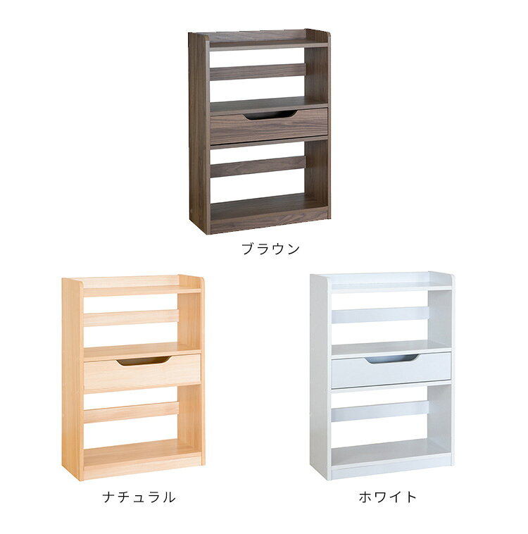 本棚 おしゃれ 幅60 奥行25 引き出し付き 薄型収納 ラック おしゃれ家具 ウッドラ...