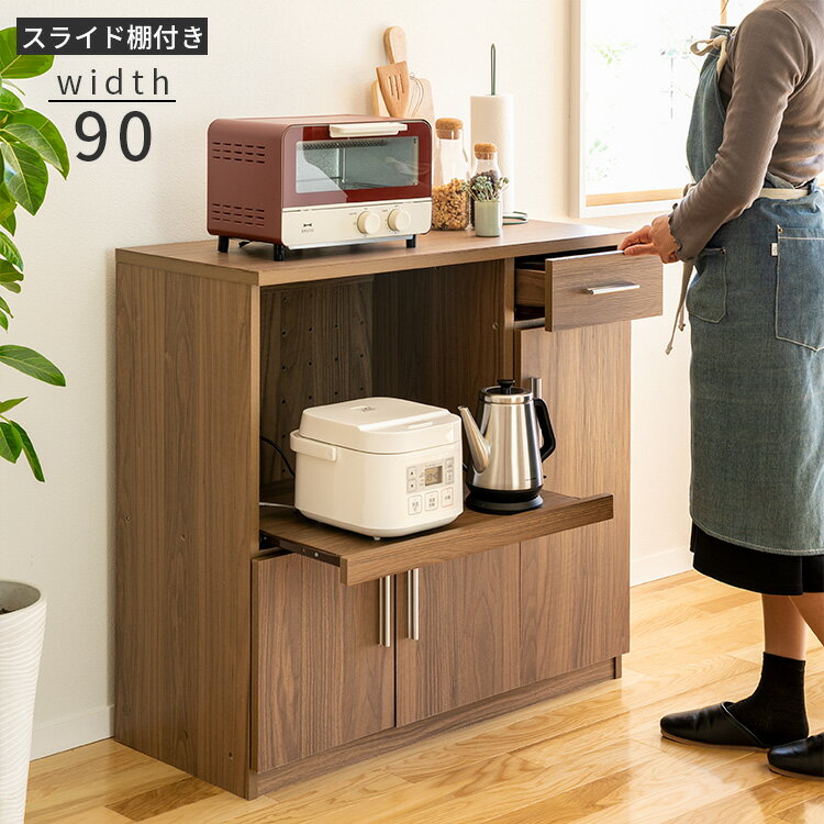 楽天市場】ブラウン(レンジボード|キッチン収納):収納家具 楽天市場】ブラウン(レンジボード|キッチン収納):収納家具
