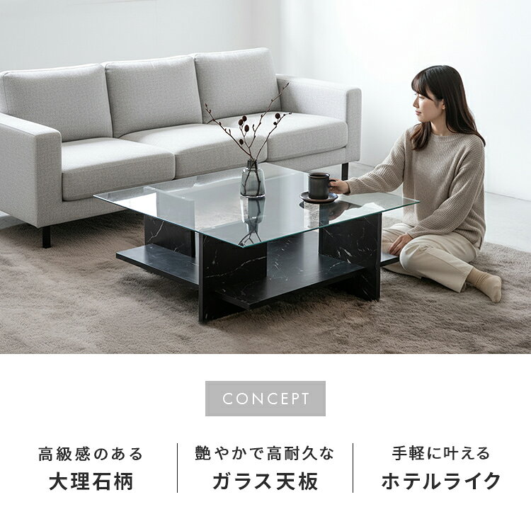 ガラス天板センターテーブル おしゃれ 正方形 ガラス天板 大理石柄 ローテーブル リビングテーブル 収納付き ダイニングテーブル コンパクト 北欧 家具 インテリア カフェテーブル かわいい シンプル モダン ソファ 黒 モノトーン 一人暮らし 高級感 テーブル下収納 [2]