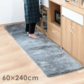 【広め60cm 6色 丸洗いOK！足元ふかふか】キッチンマット ペコラ 60×240cm 洗える 室内 お風呂マット バスマット 玄関マット マイクロファイバー 滑り止め 春 モダン 北欧 かわいい おしゃれキッチンマット インテリア ふわふわ 洗濯