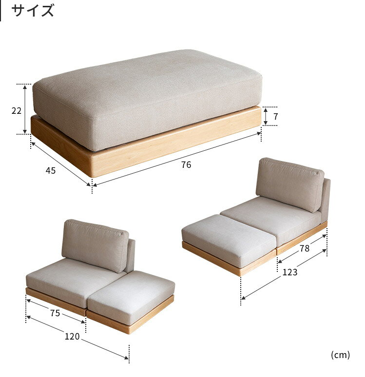 エンケルソファ オットマン【enkel ソファ リビングソファー 足置き ソファー 椅子...
