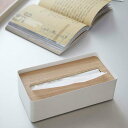 【ポイント10倍】蓋付きティッシュケース Lサイズ RIN【木製 木 ウッド ナチュラル 北欧 テイスト 雑貨 ティッシュケース おしゃれ かわいい 卓上 ブラウン ナチュラル ティッシュカバー 蓋付き インテリア アイデア 便利 山崎実業 プレゼント】