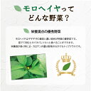 有機JAS 認証 いづもの モロヘイヤ 100 パウダー国産 モロヘイヤ 食物繊維 サプリメント 子供 野菜 サプリ 粉末 パウダー 腸 すっきり オーガニック 野菜嫌い 野菜パウダー 野菜不足 野菜嫌い 離乳食 鉄分 無添加 野菜サプリメント ご飯に 混ぜるだけ ビタミンc おかゆ 3