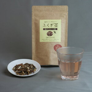 【クロモジ茶】ふくぎ茶（木茶） 40g ×2袋セット送料無料香り高いピンクのお茶