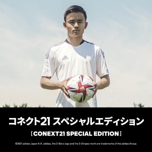 【アウトレット40%OFF】adidas アディダス サッカーボール 中学生以上 5号球 コネクト21スペシャルエディション トレーニング ホログラム AF538HOセール サッカー 用品 セール