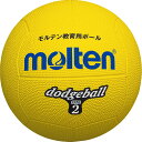 molten|モルテン 公式|ドッジボール 2号球 黄 D2Y