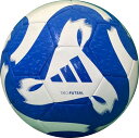 adidas|アディダス|モルテン 公式|サッカー (フットサル4号球) TRIO フットサル 4号 青色×白色 AFF4941BW