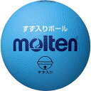 molten|モルテン 公式|すず入りボール ドッジボール2号球サイズ G2C2000-SK