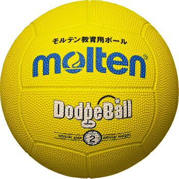 molten|モルテン 公式|ドッジボール MD202Y molten|モルテン 公式|ドッジボール MD202Y