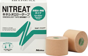 モルテン公式 | ニトムズ 二トリート キネシオロジーテープ50mm (NK-50) | テーピング | スポーツテー..