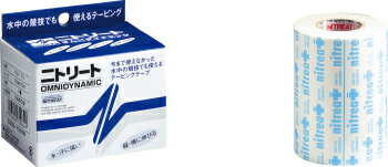モルテン公式 | ニトムズ ニトリート オムニダイナミック(水泳用テーピング)75mm (OD-75) | テーピング..
