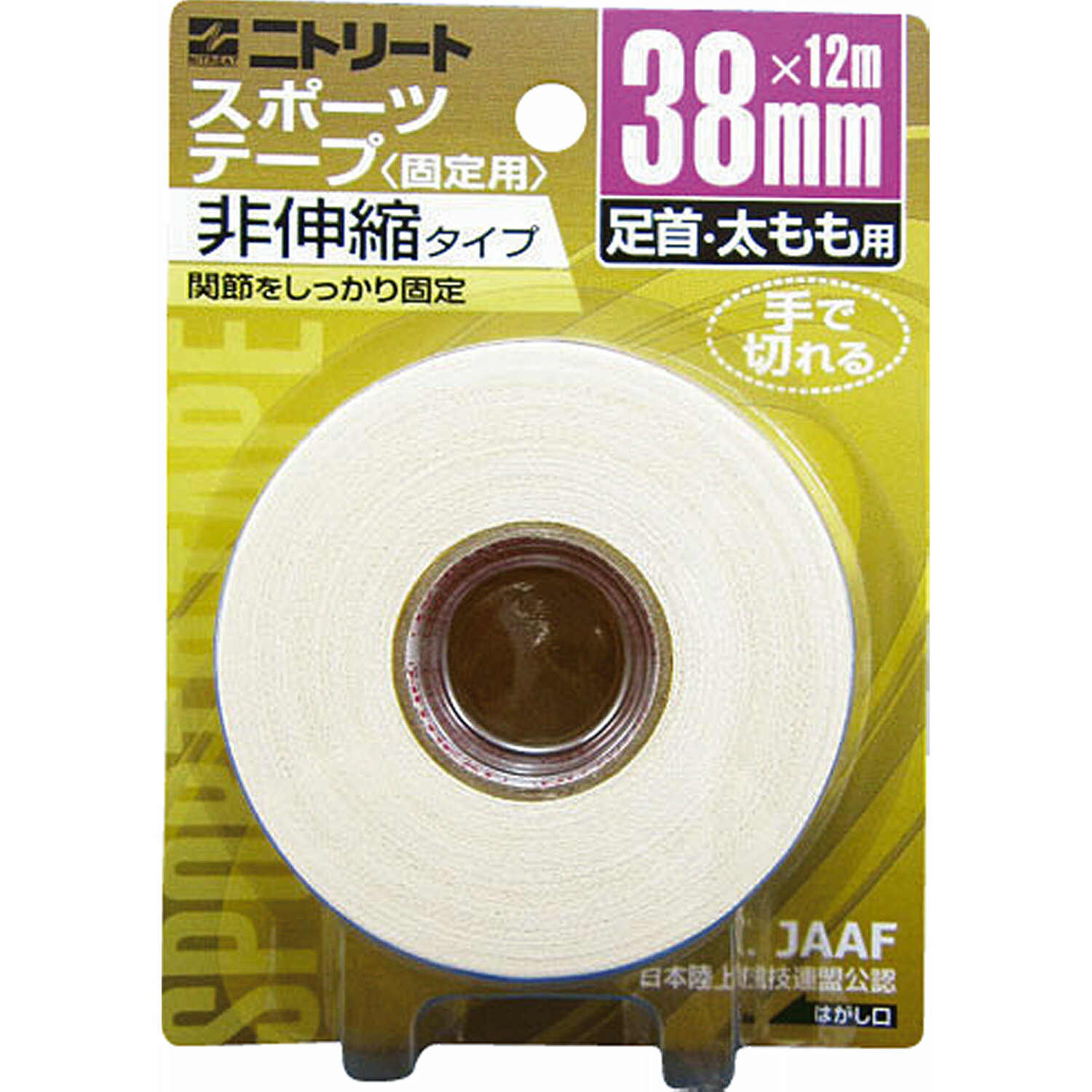 ニトムズ｜molten｜モルテン 公式｜ニトリート コットンテープ 綿粘着包帯（メッシュタイプ・白色）ブリスタータイプ 38mm CB-38BP