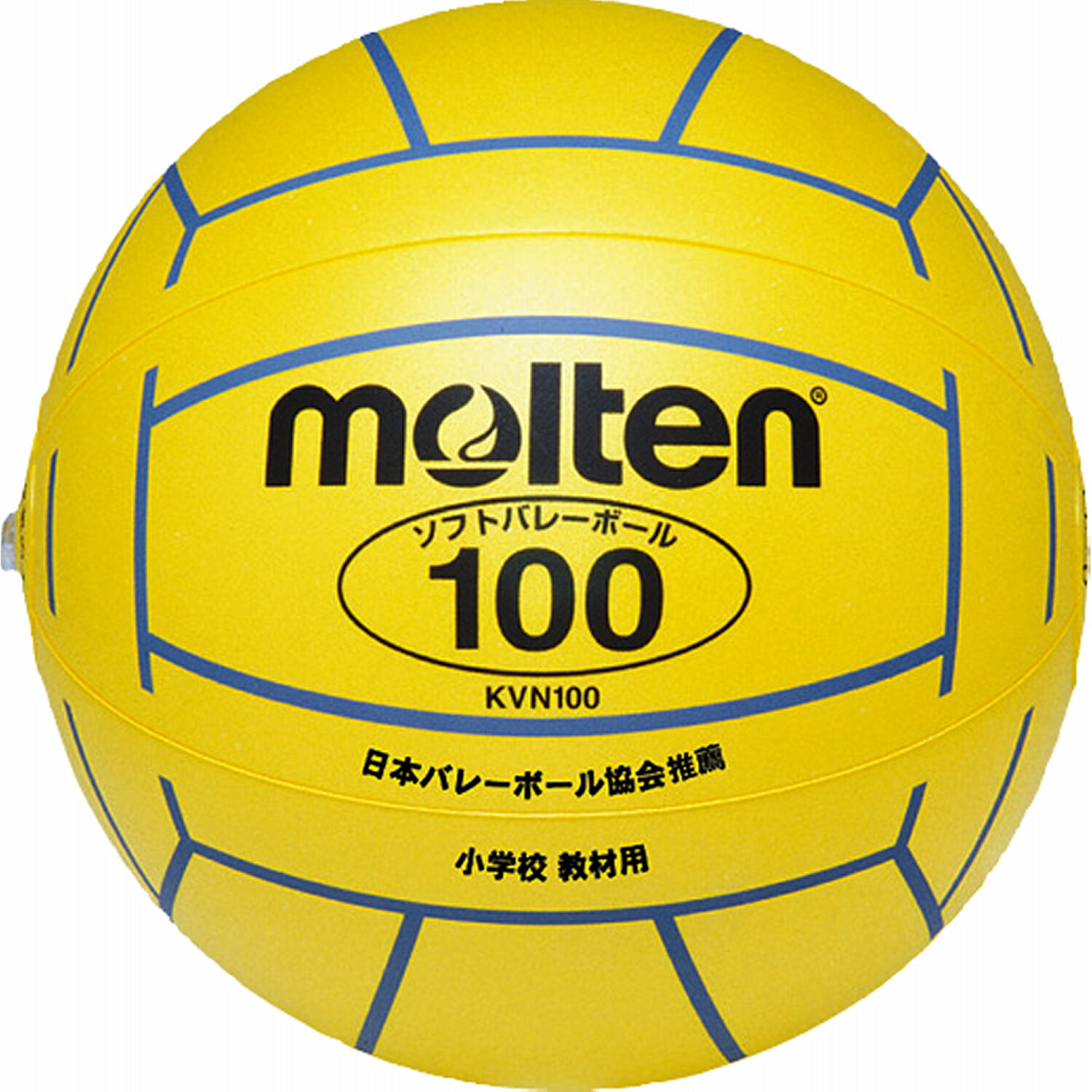 molten【モルテン公式】ソフトバレーボール 100　kvn100y 1