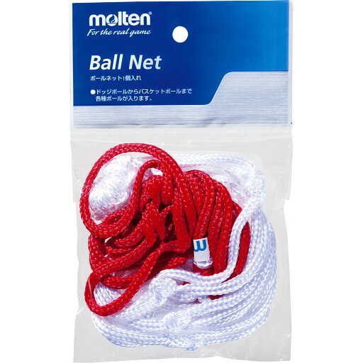 molten|モルテン 公式|ボールネット 白×赤 BNDR molten|モルテン 公式|ボールネット 白×赤 BNDR