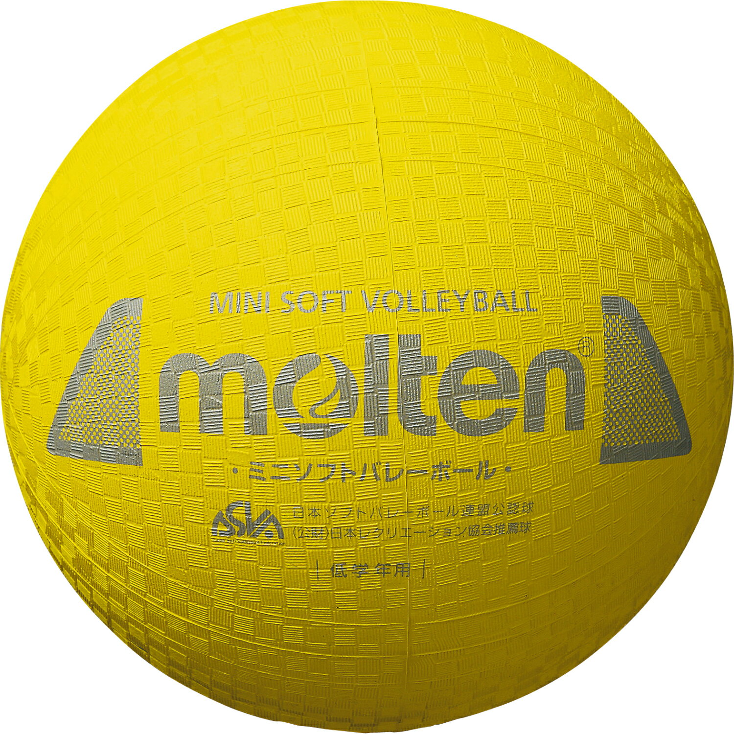 molten【モルテン公式】ミニソフトバレーボール　S2Y1200-Y