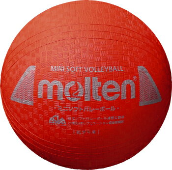 molten|モルテン 公式|ミニソフトバレーボール S2Y1200-R molten|モルテン 公式|ミニソフトバレーボール S2Y1200-R