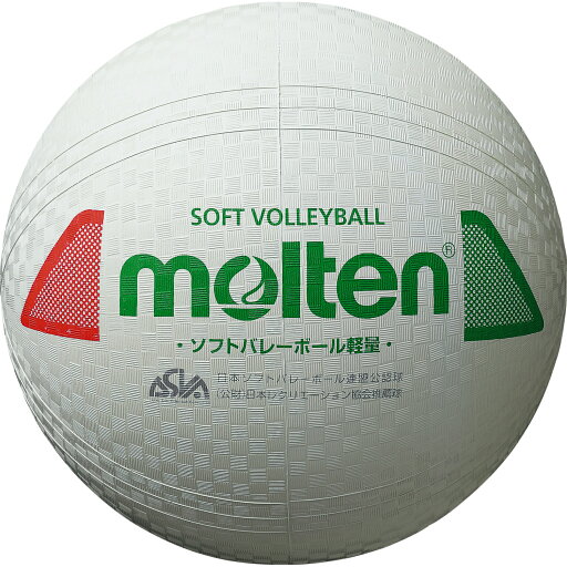 molten|モルテン 公式|ソフトバレーボール軽量 S3Y1200-L molten|モルテン 公式|ソフトバレーボール軽量 S3Y1200-L