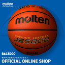 molten|モルテン 公式|バスケットボール 中学生以上の女子 6号球 国際公認球・検定球 天然皮革 JB5000 B6C5000