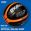 molten|モルテン 公式|バスケットボール 中学生以上の男子 7号球 人工皮革 GA7 BGA7-KO