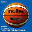 molten|モルテン 公式|バスケットボール 中学生以上の男子 7号球 ゴム GR7 BGR7-OI