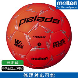 molten モルテン サッカーボール 中学生以上 5号球 検定球 ペレーダ4000 蛍光オレンジ F5L4000-O